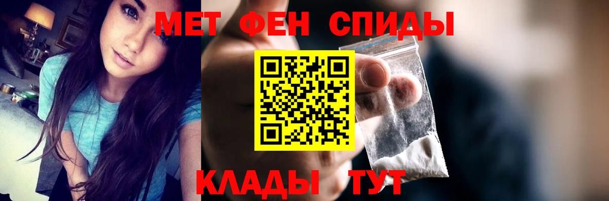 Щёлково  Амфетамин Premium  Вход с VPN 