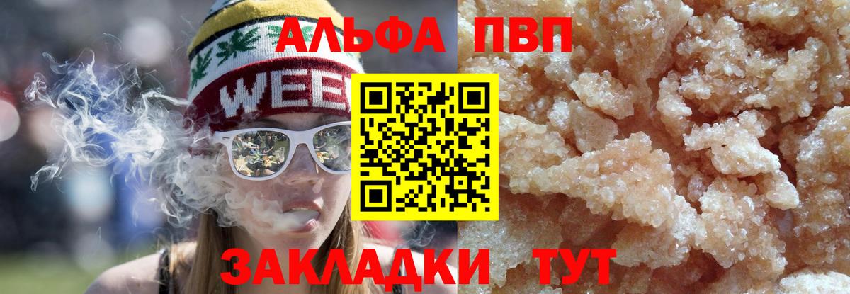 A-PVP СК КРИС Щёлково