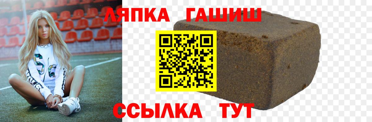 Щёлково  Гашиш Premium  Вход с VPN  Гашиш Изолятор 