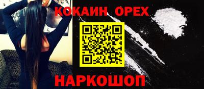 СК Бузулук