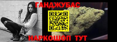 гашик Будённовск