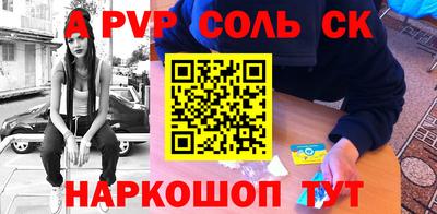 гашик Будённовск