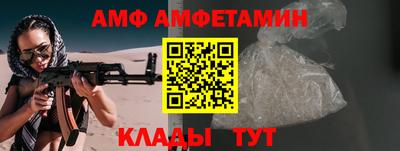 гашик Будённовск