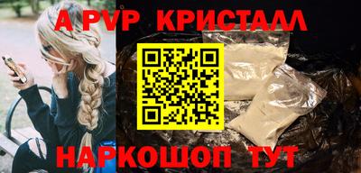 гашик Будённовск