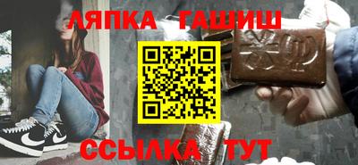 гашик Будённовск