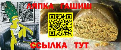 гидропоника Бугуруслан