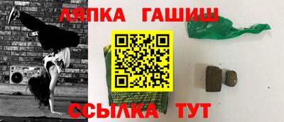 гашик Будённовск