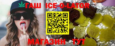 гашик Будённовск