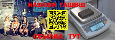 гидропоника Бугуруслан