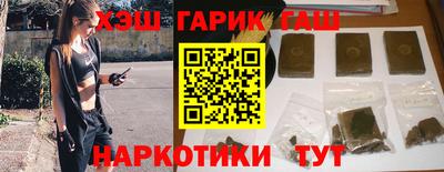гидропоника Бугуруслан