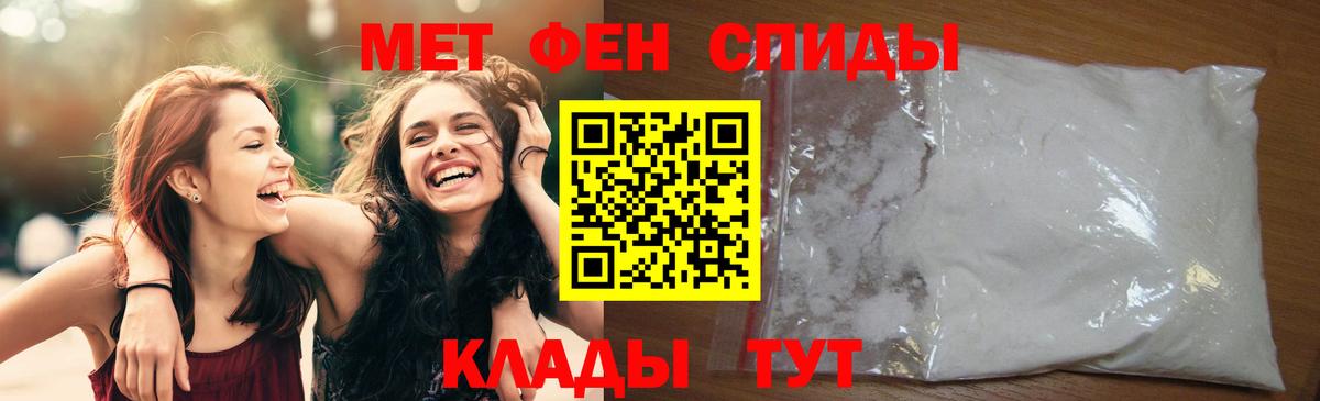 Щёлково  МЕТАМФЕТАМИН пудра  МЕТАМФЕТАМИН  Вход с VPN  МЕТАМФЕТАМИН пудра 
